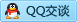 QQ在线咨询1163696529
